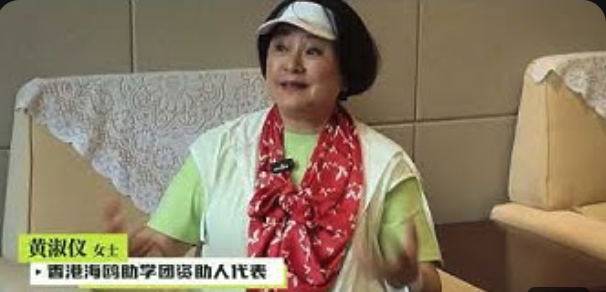 2023年度助學重慶大學