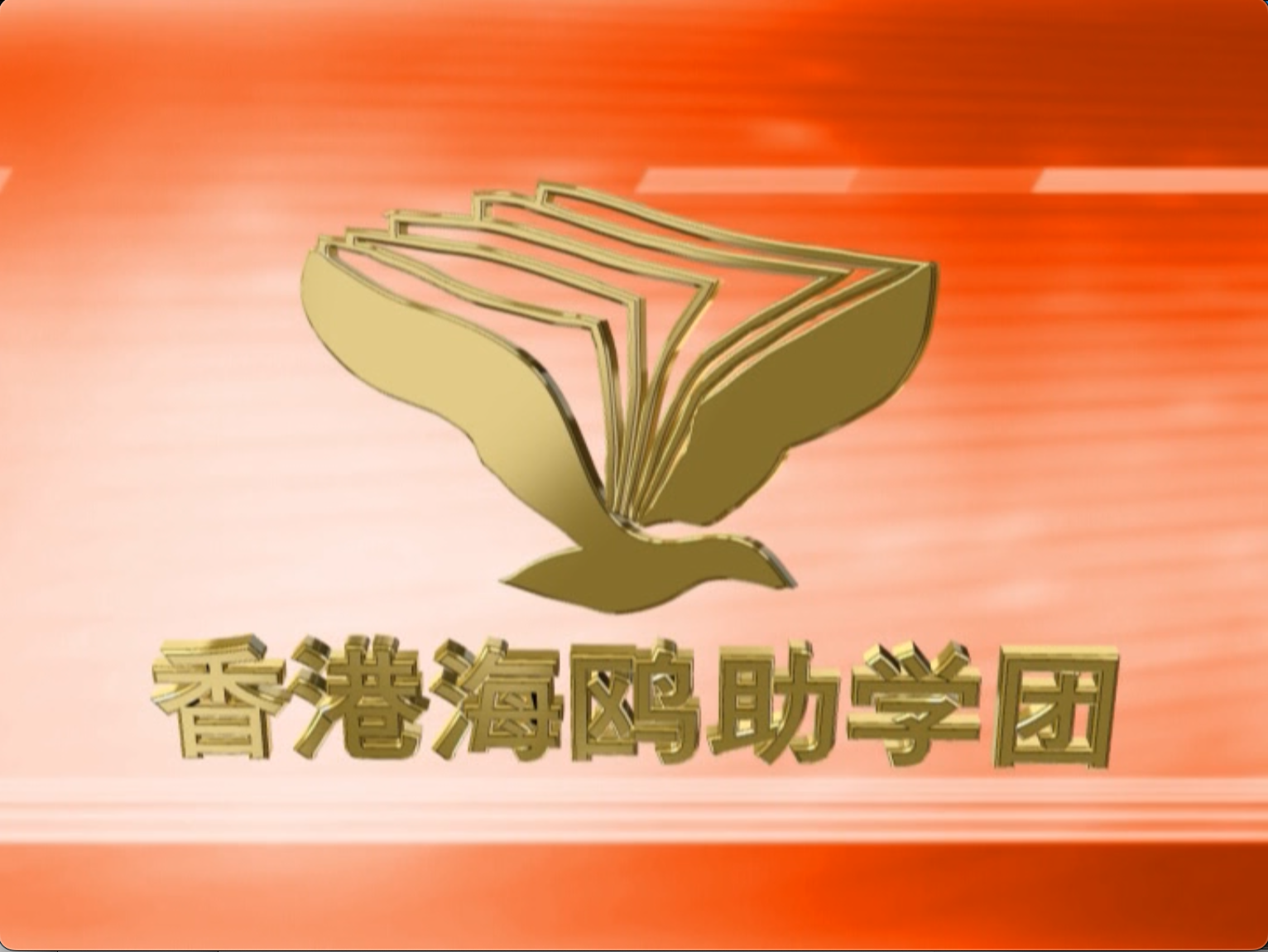 2012年花絮 - 廣東話版